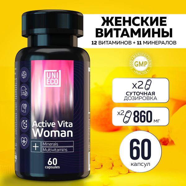 Women's Multivitamin 860mg (60 Capsules): Beauty & Wellness Supplement