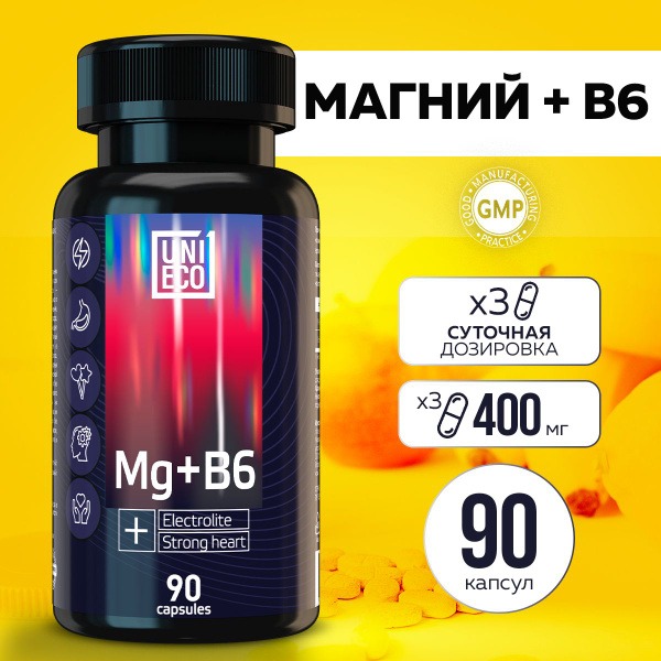 Magnesium Citrate with B6: 400mg, 90 Capsules - Sleep, Stress & Immunity Support