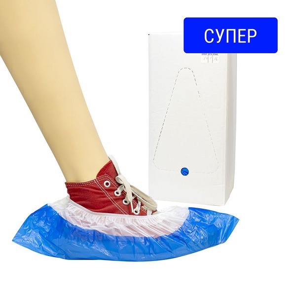 Disposable Medical Shoe Covers with Double Elastic Band (500 Pairs/Euroblock)