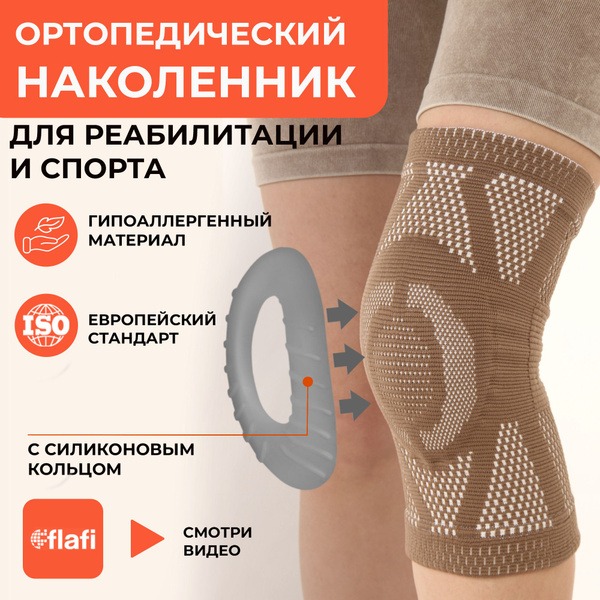 Knee Brace Support: Orthopedic, Sports, & Arthritis Relief
