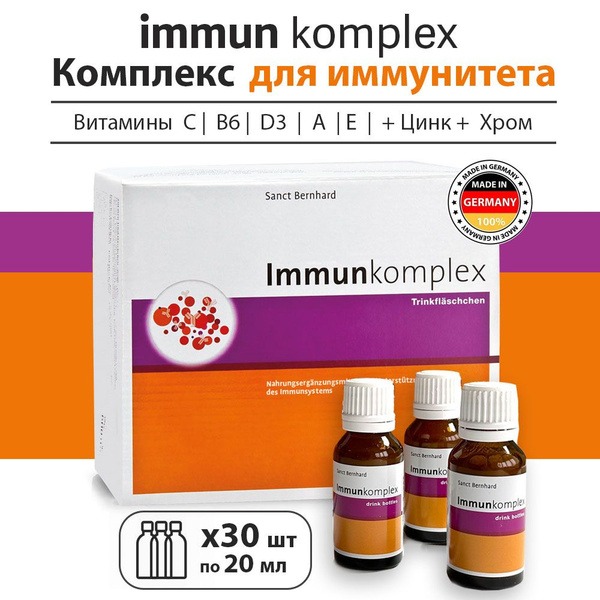 Sanct Bernhard Liquid Multivitamin: 1-Month Supply, Immune Support