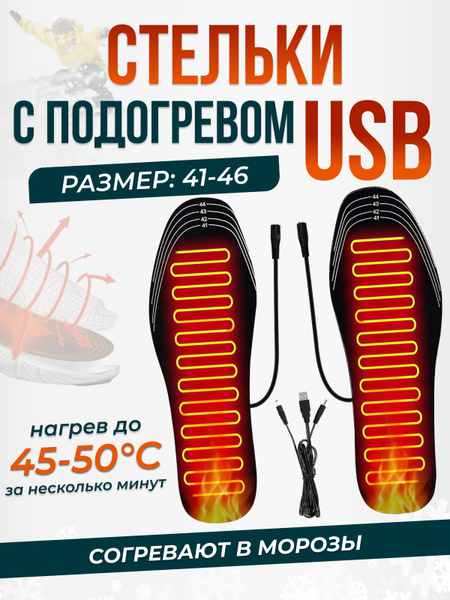 Amberry Shoe Insoles