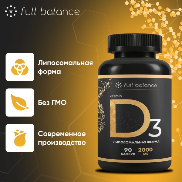 Vitamin D3: Boost Your Health and Well-being