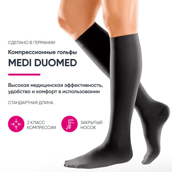 Medi Compression Socks, Black, Class 2 Compression