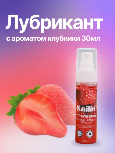 Water-Based Lubricant, 30ml