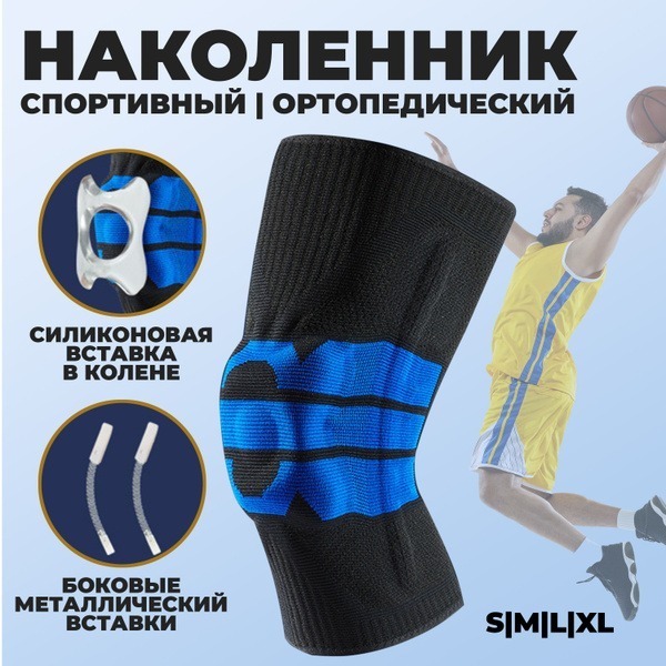 7Seas Knee Support: Sports & Dance Knee Pads with Orthopedic Protection