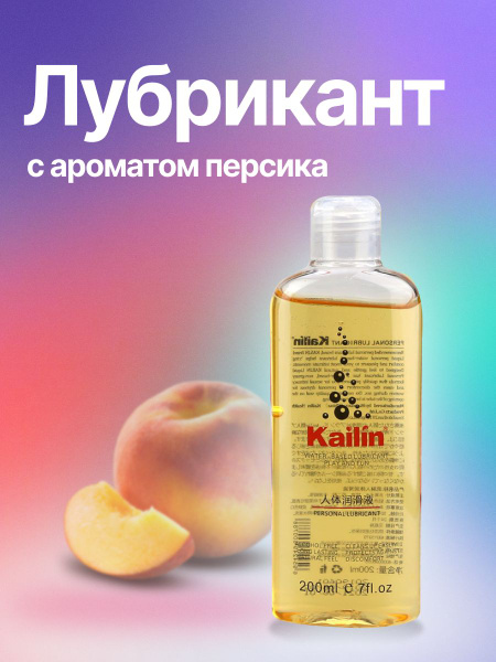 Water-Based Lubricant, 200ml - Silky Smooth & Intimate Pleasure