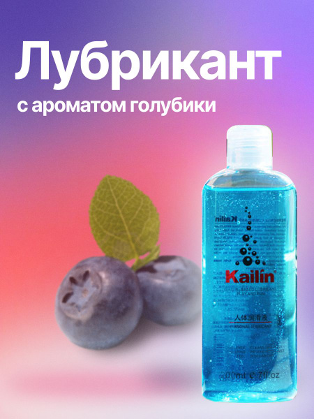 Water-Based Lubricant, 200ml