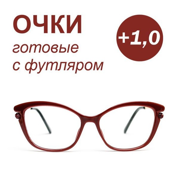 Women's Cat Eye Reading Glasses (+1.0) with Case - FORZA VIVA1644 C2