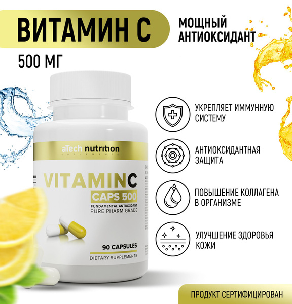 Vitamin C 500mg (90 Capsules): Immune Support Supplement