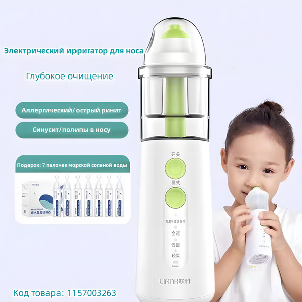 Water Flosser