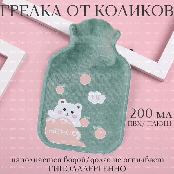 Baby Water Bottle Warmer for Colic Relief (200ml)