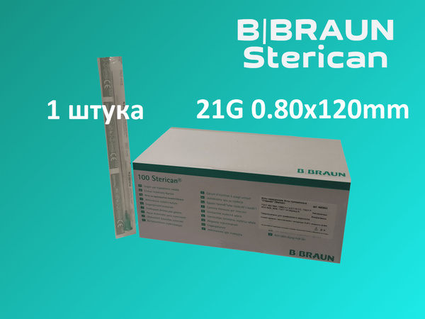 Sterican 21G (0.8x120mm) Injection Needle, Single-Use, B. Braun