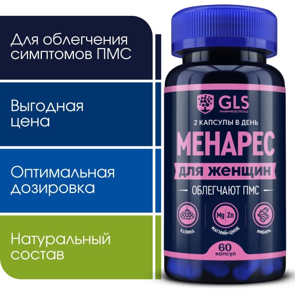 Menarese PMS Relief Vitamins for Women: Magnesium, Zinc, Ginger & Viburnum - 60 Capsules