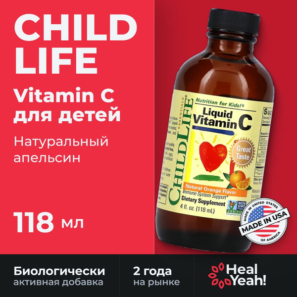 ChildLife Liquid Vitamin C: 118ml Orange Flavored Supplement for Kids