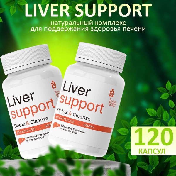 Liver Support Supplement
