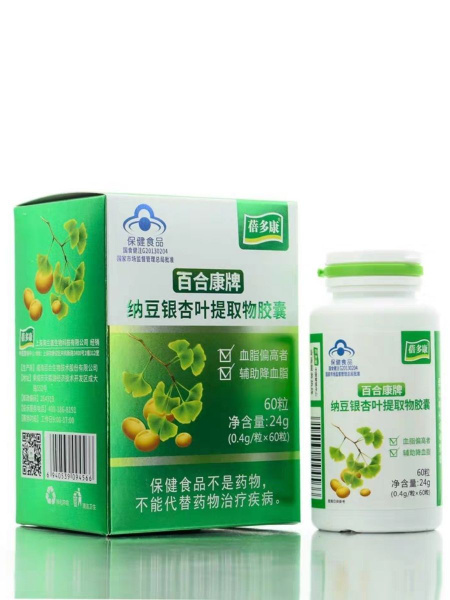 Nattokinase & Ginkgo Biloba Capsules: Lower Cholesterol & Support Heart Health (60 Capsules)