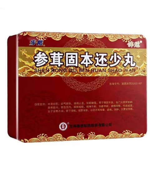 Shenzhong Gubeng Huansha Pills: Traditional Chinese Medicine for [Specific Condition]