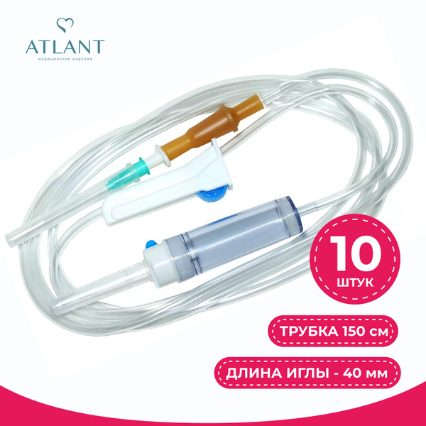 Sterile Infusion Set with Needle (10 Pack)