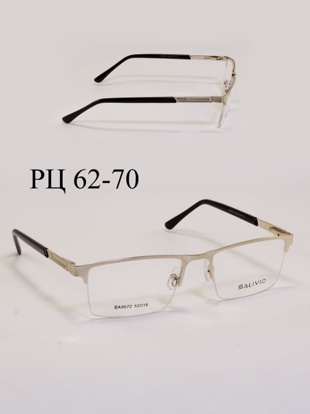 Men's Eyeglass Frames