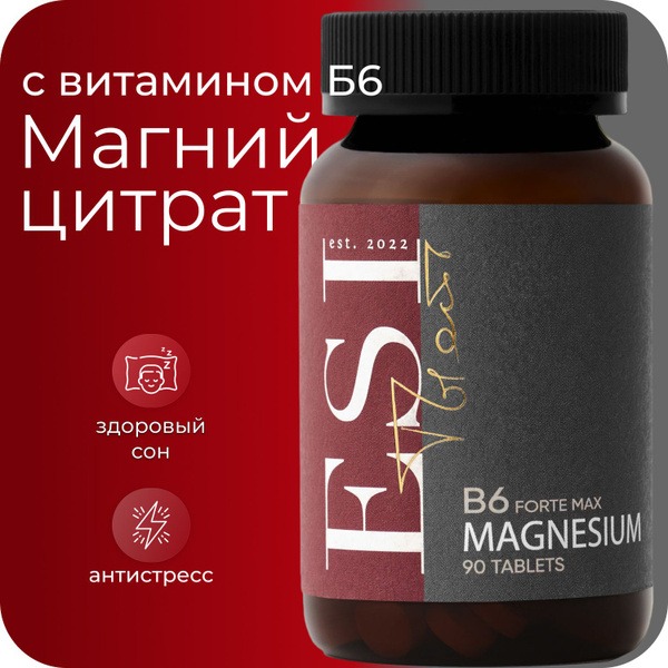 Magnesium B6 Forte: 800mg Tablets for Nerve, Muscle & Bone Health