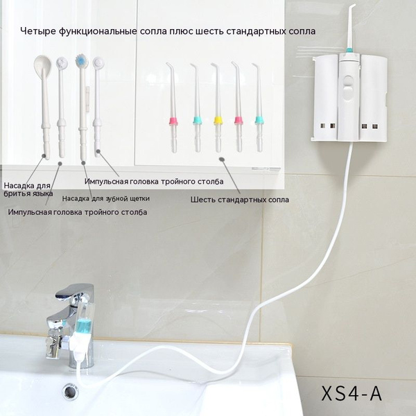Water Flosser with Faucet Adapter: Oral Irrigator for Home Use