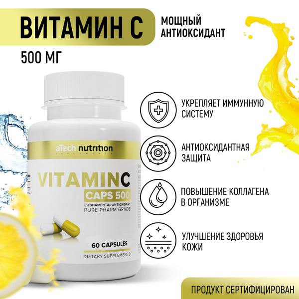 Vitamin C 500mg (60 Capsules): Immune Support Supplement
