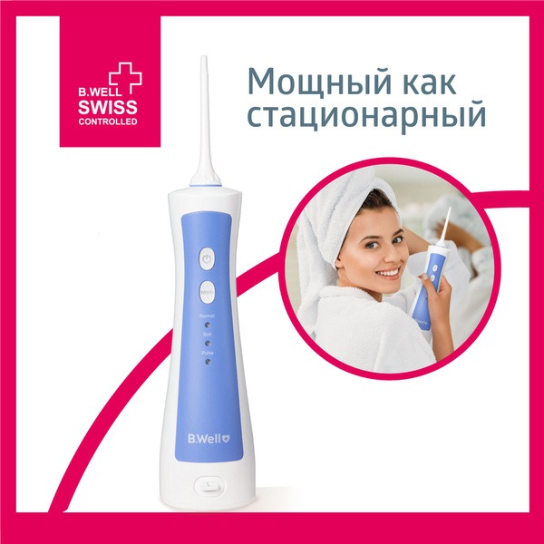 B.Well PRO-911 Cordless Portable Oral Irrigator