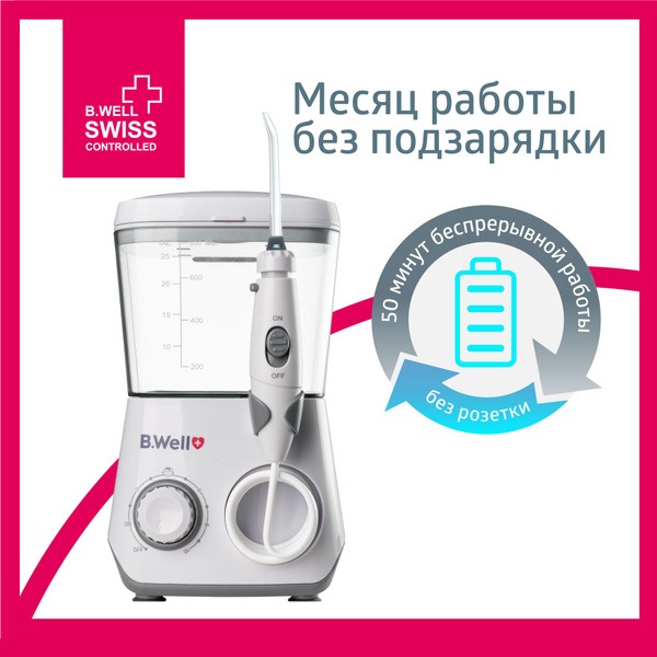 B.Well WI-933 Wireless Water Flosser: Family & Kids Oral Irrigator