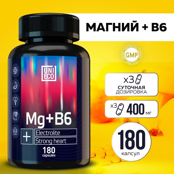 Magnesium Citrate with B6: 400mg, 180 Capsules - Sleep, Stress & Immunity Support