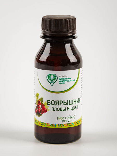 Hawthorn Berry Tincture for Hypertension & Tachycardia (100ml)
