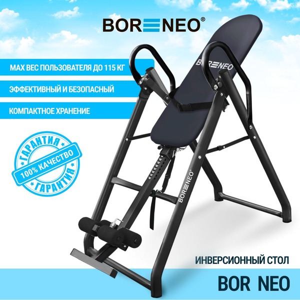Borneo Inversion Table: Gray – Relieve Back Pain & Improve Posture