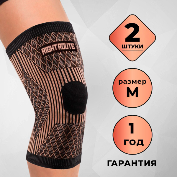Copper-Infused Knee Sleeves for Dance, Volleyball & Sports (2-Pack)