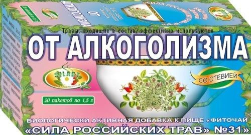 Herbal Tea No. 31 "Against Alcoholism" - 20 Tea Bags - "Power of Russian Herbs"