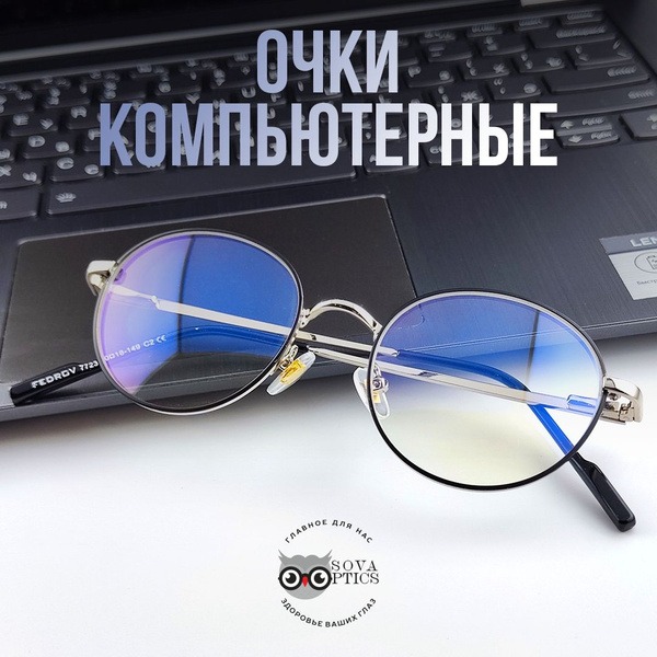 Round Computer Glasses: Stylish Blue Light Blocking Glasses