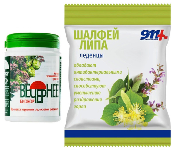 Biocor Sleep Aid: 120 Dragees + 50g Sage & Linden Lozenges