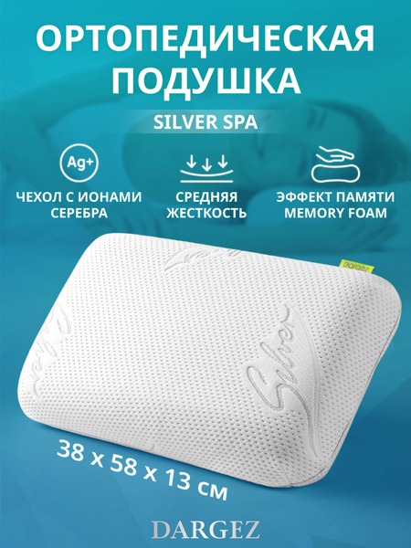 Silver SPA Memory Foam Pillow: Ergonomic, Hypoallergenic, 40x60cm