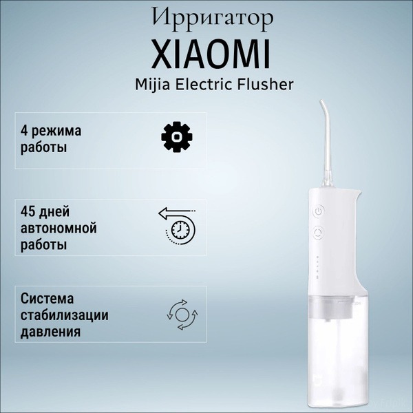 Xiaomi Mijia Portable Water Flosser: Deep Clean for Healthy Gums