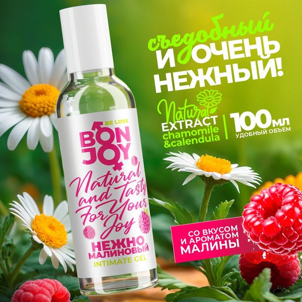 BONJOY Natural Raspberry Flavored Water-Based Lubricant (100ml), Edible & Versatile