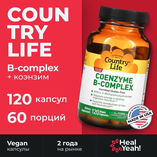 Country Life Coenzyme B-Complex 120 Capsules