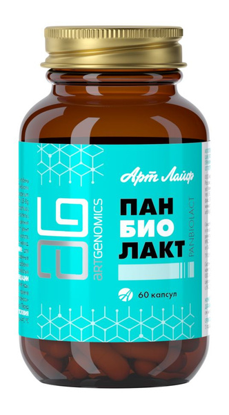 Panbiolact Gut Health Supplement - 60 x 600mg Capsules