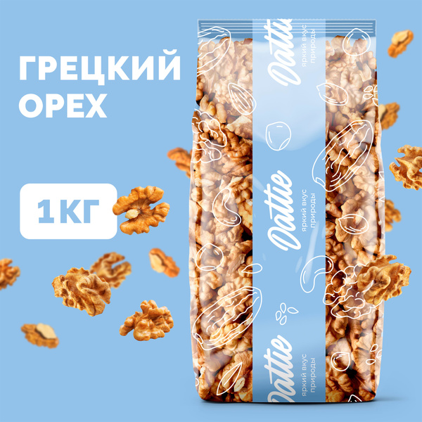 Premium Shelled Greek Walnuts (1kg)