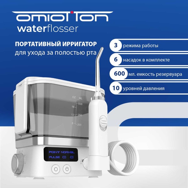 OMIO-350 Traveler: Portable Oral Irrigator for Healthy Teeth