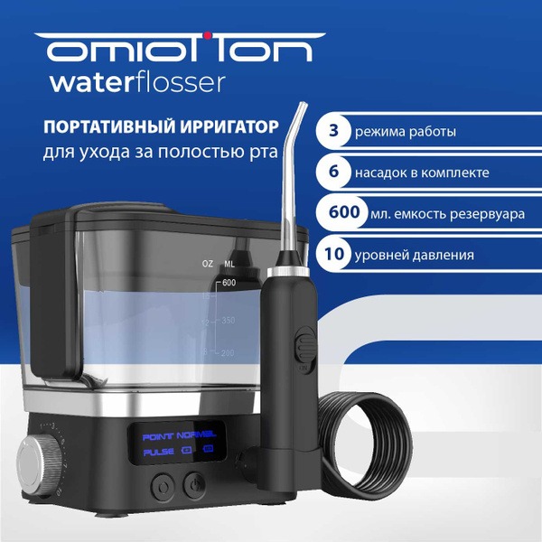 OMIO-350 Traveler: Portable Black Oral Irrigator