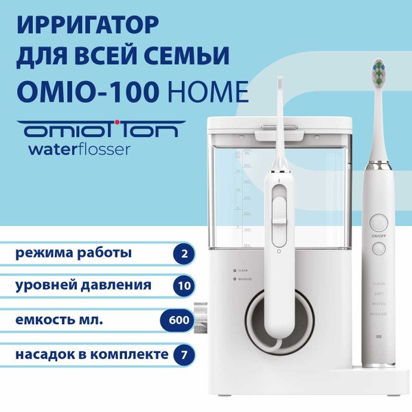OMIO-100 Water Flosser & Sonic Toothbrush: Professional Oral Care Set