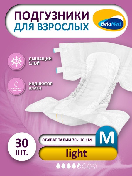 BelaMed Adult Diapers, Medium, 30 Count (Light Absorbency)