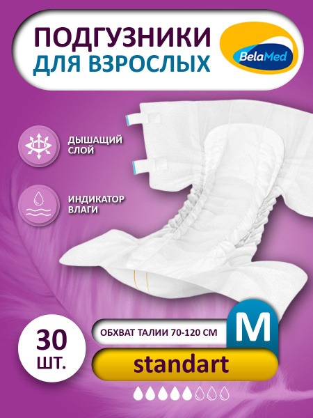 BelaMed Adult Diapers, Medium, 30 Count