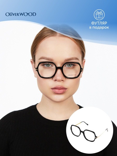 Black Square Eyeglass Frames