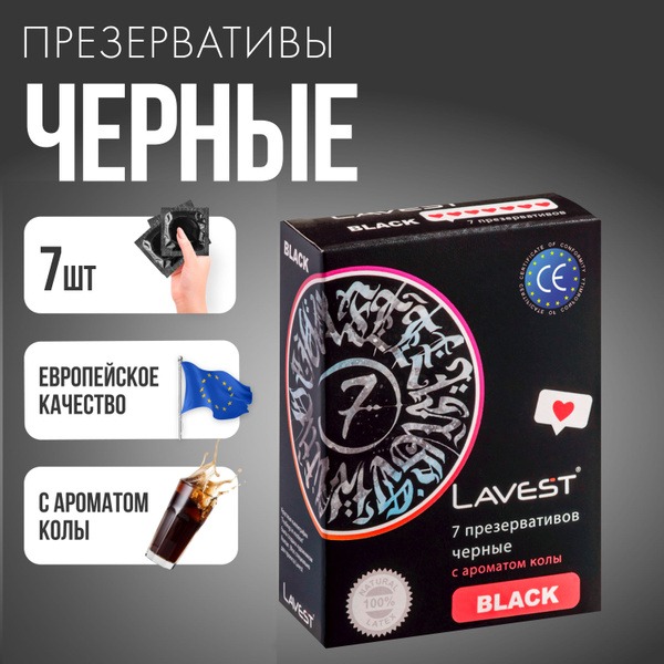 Lavest Black Cola Flavored Candies, 7 ct