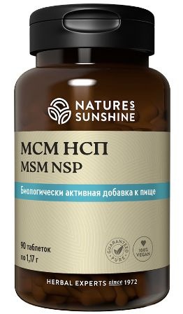 MSM and NSP: A Complete Guide